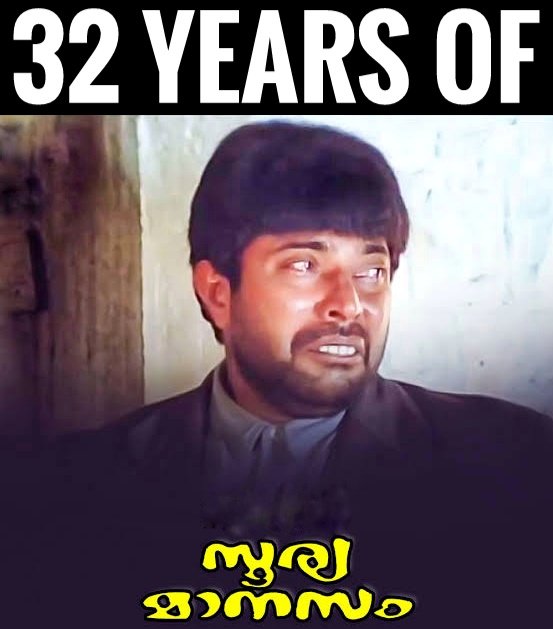 #തളിരിതരാവിൽ മയങ്ങിയോ സൂര്യമാനസം..'' 
#32YearsOfSooryamanasam
 #Mammootty  #Raghuvaran #jagathysreekumar
#siddique #VijiThambi #SabJohn #SPVenkatesh #MMKeeravani #SreekarPrasad  #SanthoshSivan #Putturumees #sooryamanasammovie
@mammukka