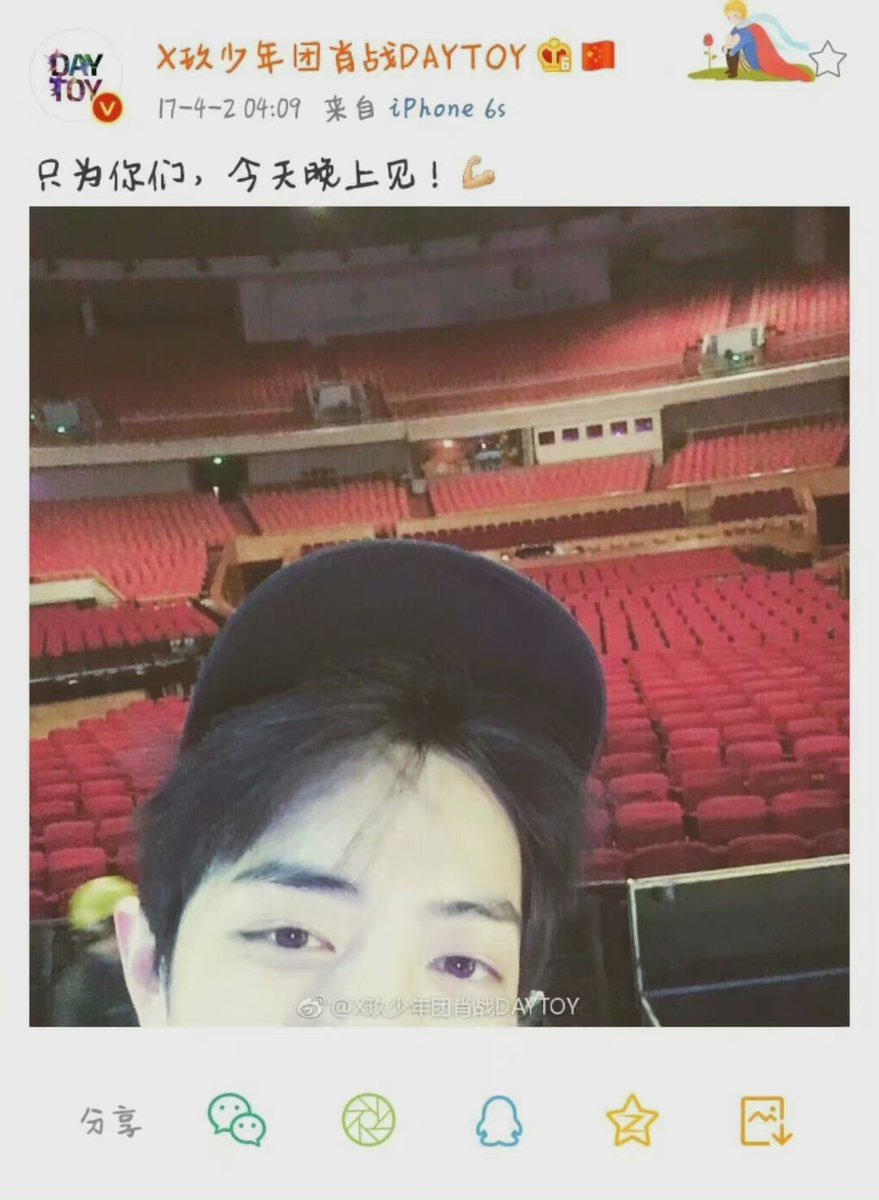 XiaoZhan Only tweet media