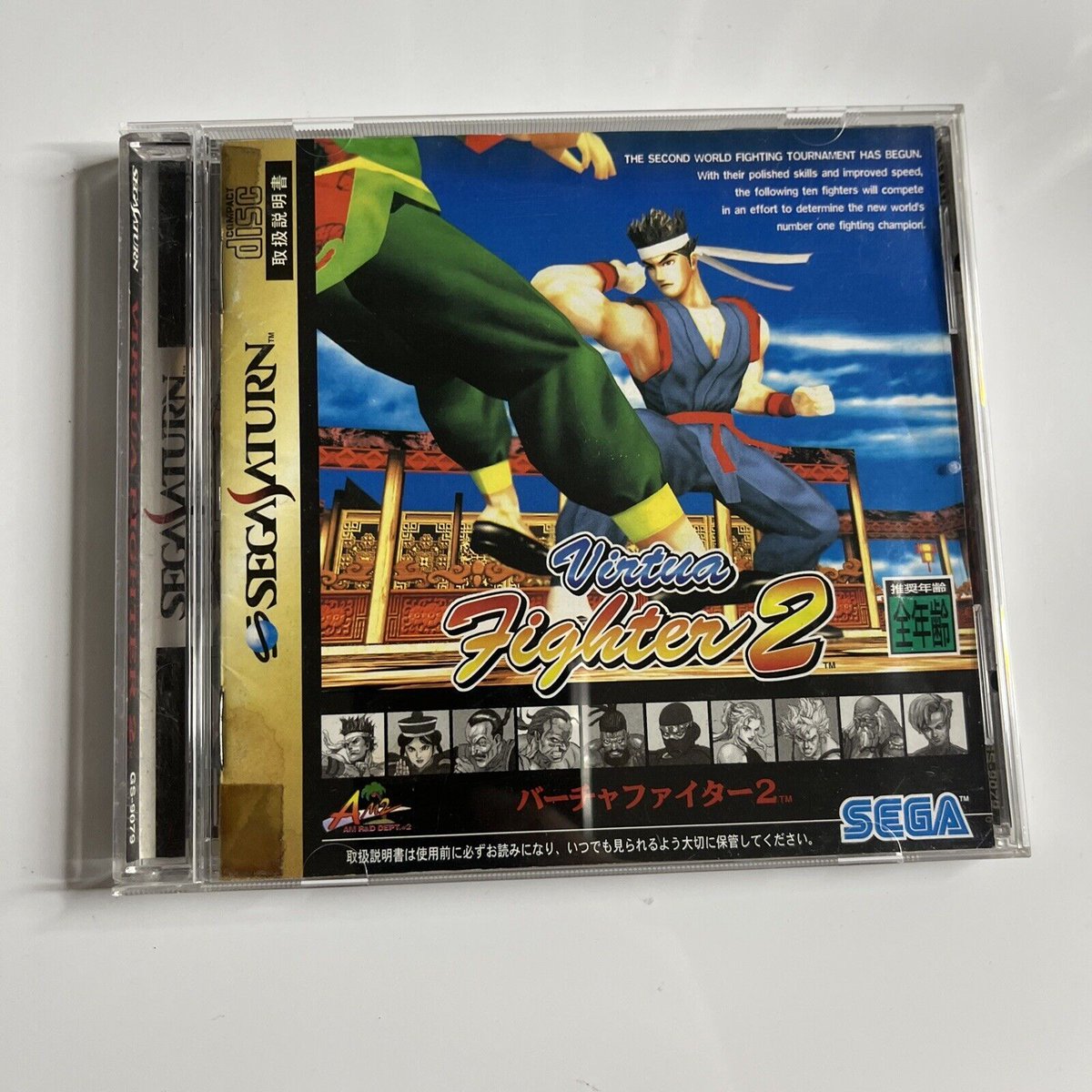 UnitRetro's tweet photo. "Virtua Fighter 2 Sega Saturn" is a classic fighting game that was released for the Sega Saturn console. 
#VirtuaFighter2 #SegaSaturn #RetroGaming #FightingGames #3DFighter #ArcadePerfect #SegaAM2 
https://t.co/scG68wq8wH https://t.co/cEcmSafIGo