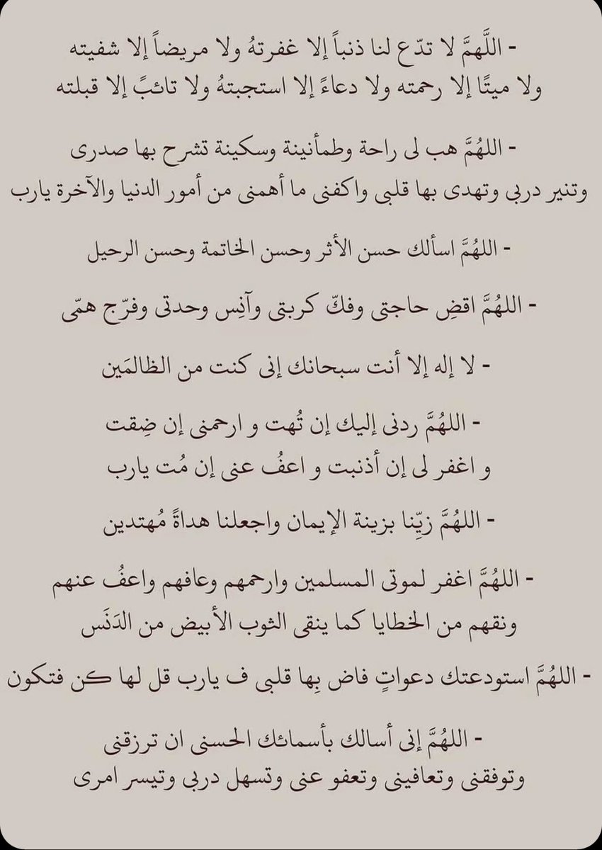 🤲🏻