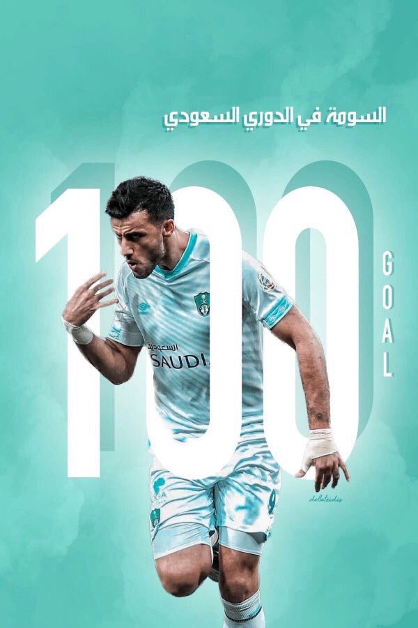alfanoos2013's tweet photo. @omaralsomah ذكريات جميلة 💚 https://t.co/tUcEexIAo7