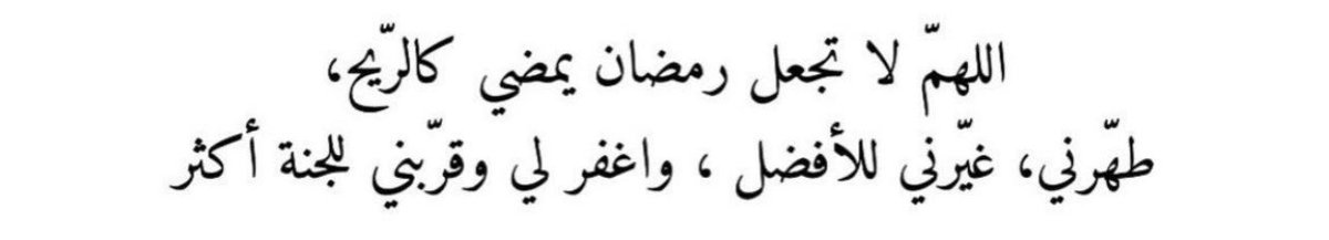almadoss's tweet photo. يارب 🤍 https://t.co/3SaIxeqSYA