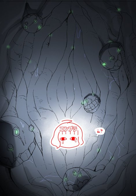 目覚めたコンプラ波がいた場所は… 