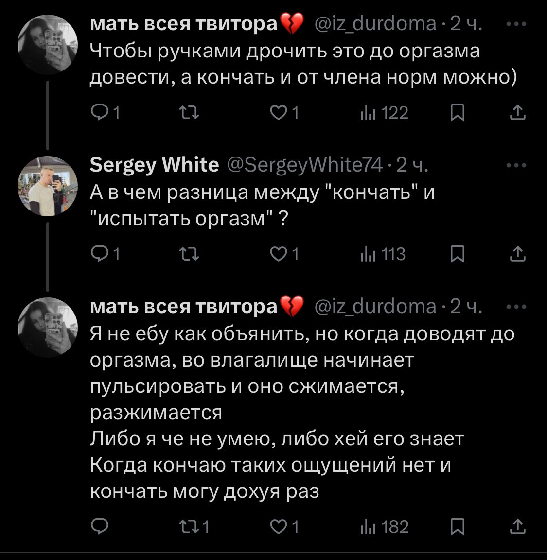 Настя tweet media
