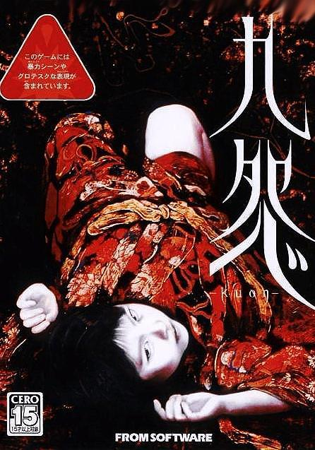 horrorvisuals's tweet photo. Today is the 20th anniversary of Kuon, From Software's survival horror title from PlayStation 2. 

Because it had a mediocre reception on its release, it's pretty difficult to find original copies of it these days.

You ever had a chance to play it? https://t.co/2SQ3ZpZ9Gu