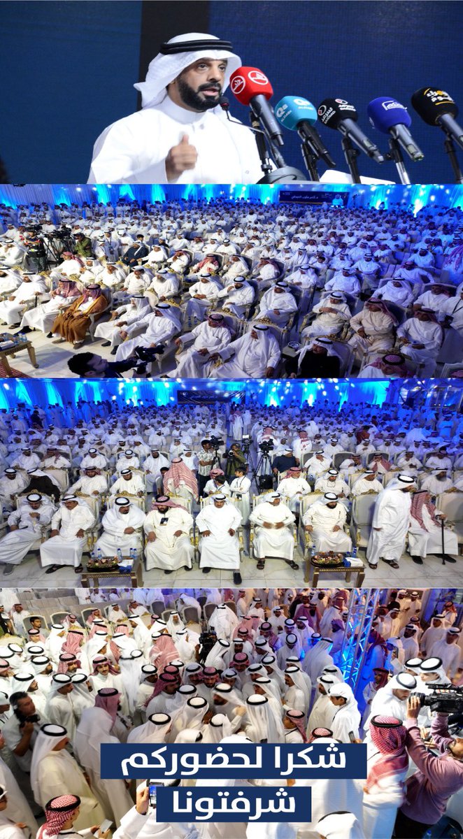 شكرا لحضوركم شرفتونا 

ونلتمس العذر لمن لم يستطيع الحضور

#جينا_نغيّر
#الدائرة_الرابعة