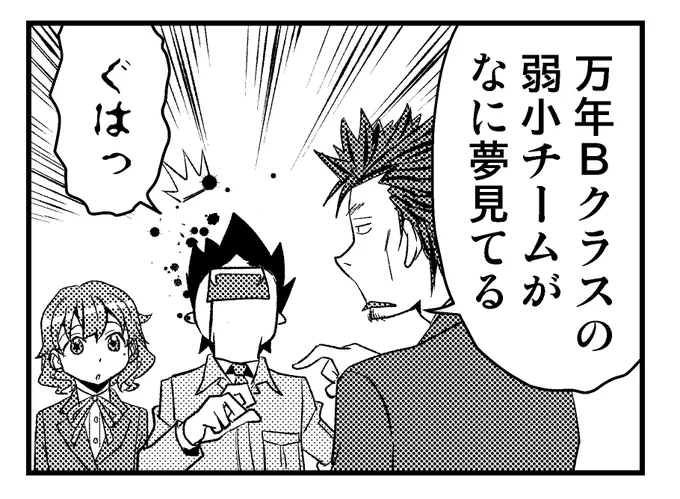 おはようさんです今日がプロ野球開幕ですよね?今日も一日ご安全にー 