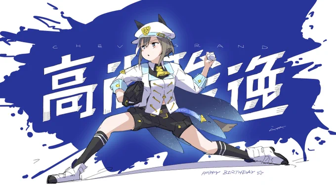 SHOTA IMANAGA!!!!!!!!!!6IP 9K R0 