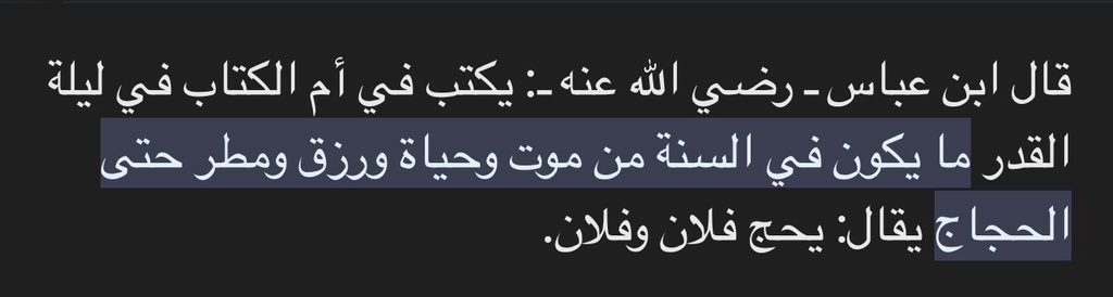 Accountants | المحاسبين tweet media
