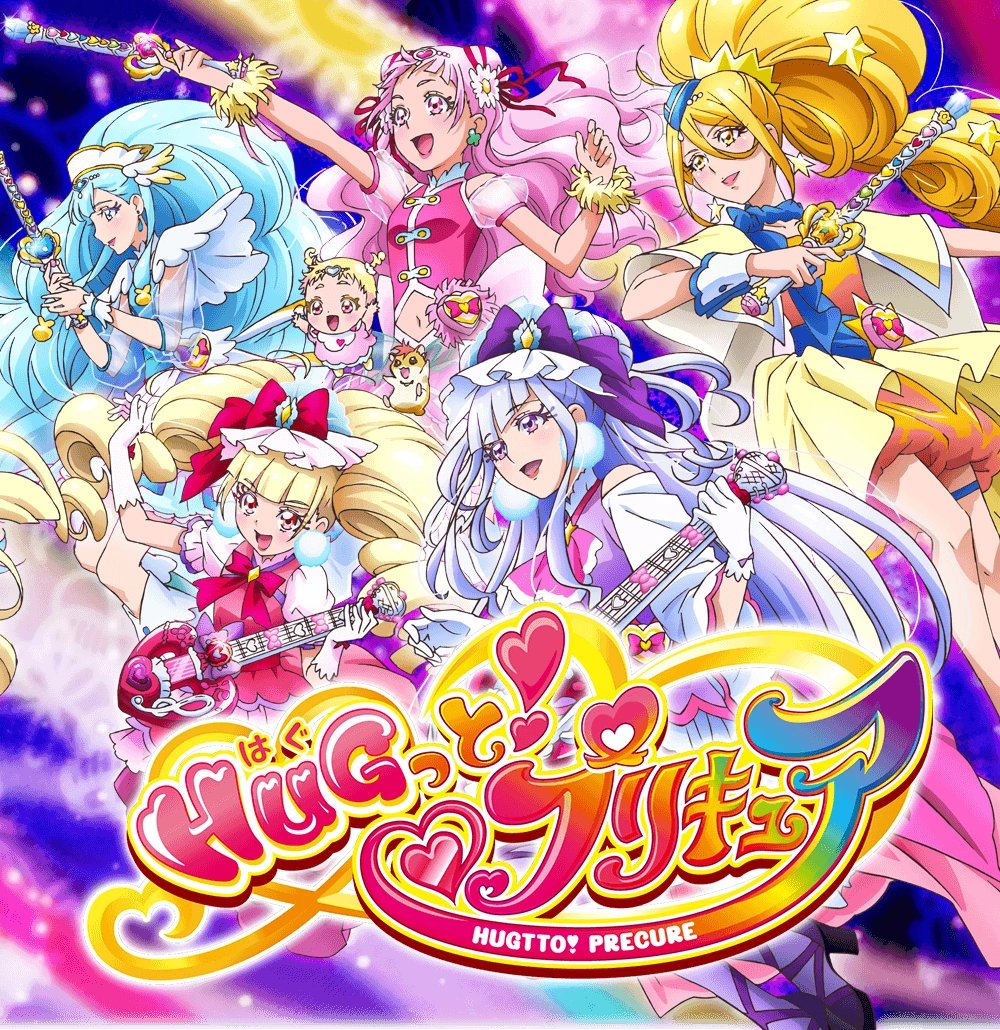 Cure_Starlight's tweet photo. I think I can agree with everyone saying that HUGtto's a good Pretty Cure season. https://t.co/PfnmyMXvRj