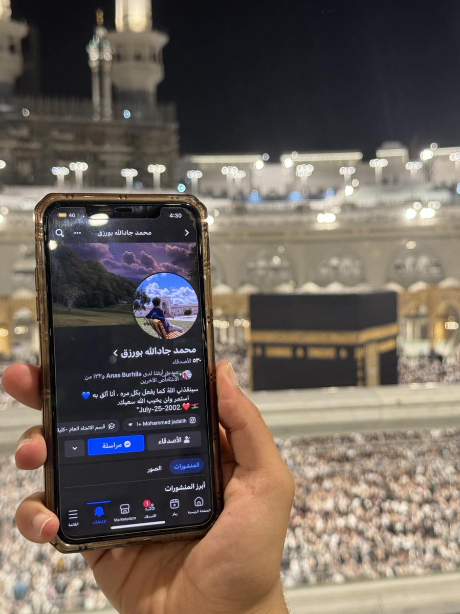 m_algithe's tweet photo. 🕋💛
اللهم أرزقنا زيارة بيتك الحرام عاجلاً غير آجل يا أرحم الراحمين.🤲🥺 https://t.co/WqpiNbyu14