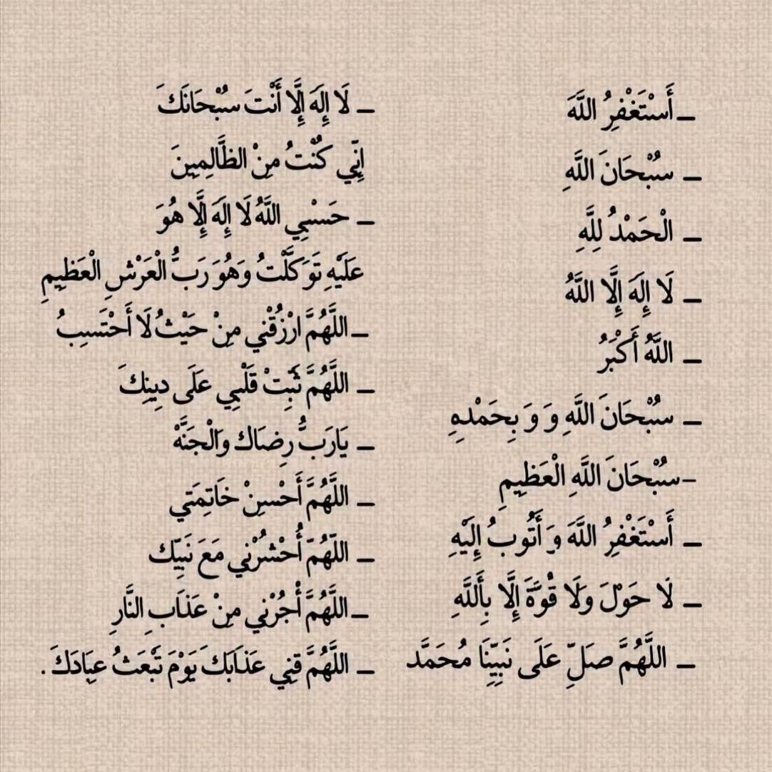 𝙶𝚑𝚊𝚍𝚒 (@ghadi1r) on Twitter photo 