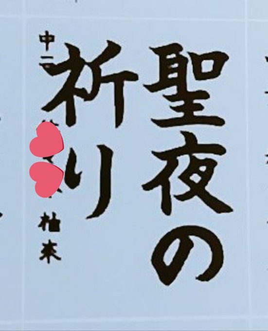 Twitterのコスプレ画像30