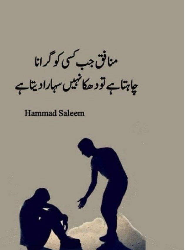 Muskanashfaq4's tweet photo. Agreed? https://t.co/WMelVoJTmB