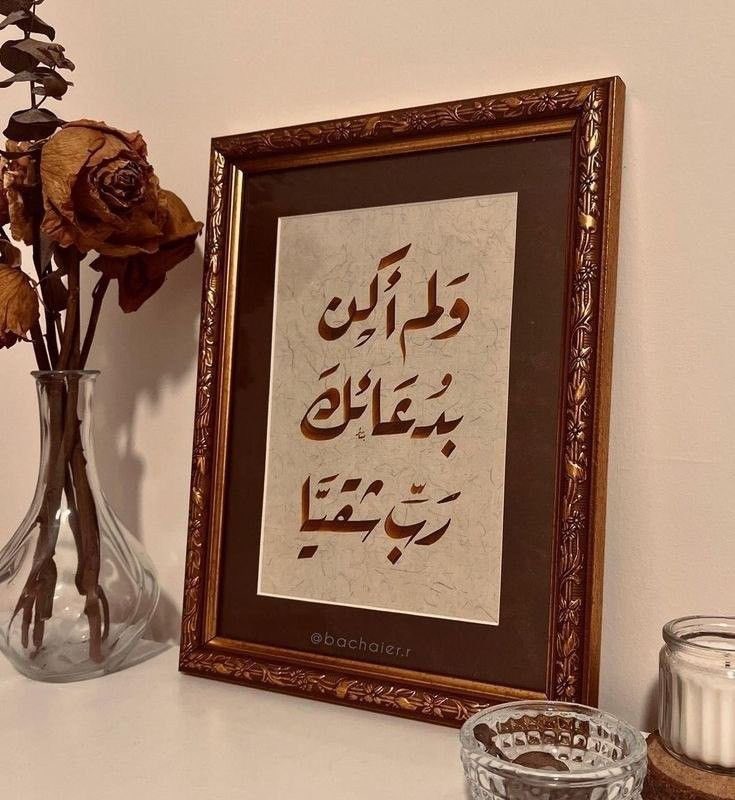 Arej5__'s tweet photo. https://t.co/I3GG7KaGiC