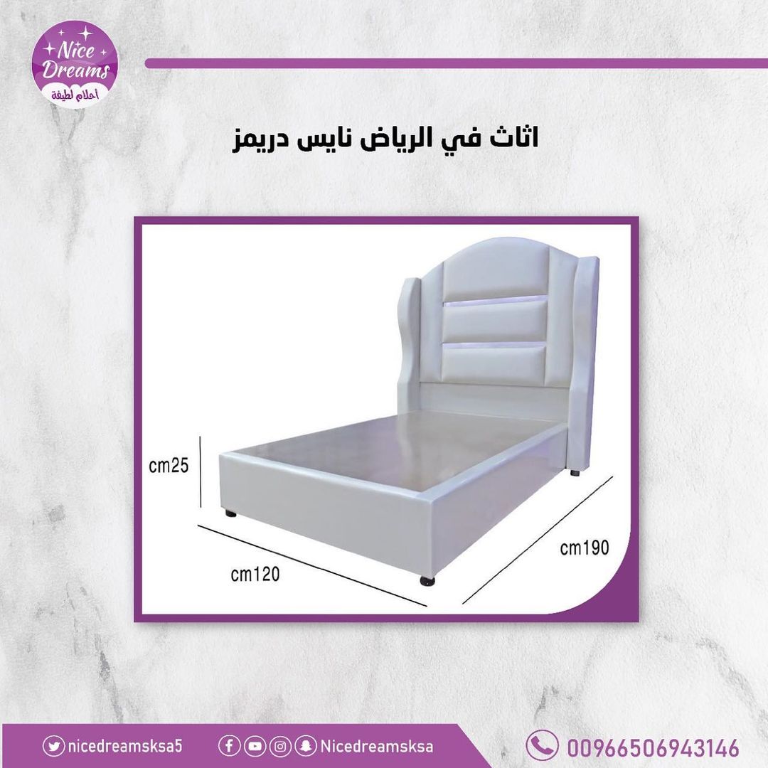 SaudiSweets's tweet image. نهتم بأدق تفاصيل منزلك
اكبرتشكيلة من الاثاث والمفروشات المميزة ذات الجودة العالية
#نايس_دريمز #احلام_لطيفة
#جودة #رفاهية #ضمان
#مراتب_نايس_دريمز
#نايس #دريمز #اثاث#تخفيضات#اثاث#مفروشات#الرياض#مراتب #مراتب_الرياض#سراير#الرياض
nicedreamsonline.com
00966506943146