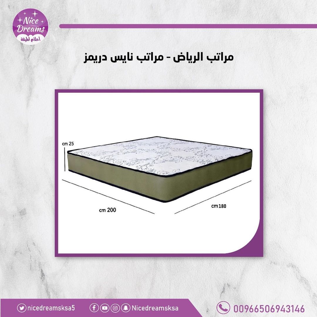 SaudiSweets's tweet image. مراتب نايس دريمز الفاخرة
الراحة المثالية والذوق الرفيع
#اثاث #الرياض #نايس_دريمز
#اثاث_حفر_الباطن
روعة التصميم والدقة في التنفيذ
#نايس_دريمز #احلام_لطيفة
#جودة #رفاهية #ضمان
#مراتب_نايس_دريمز
nicedreamsonline.com
00966506943146