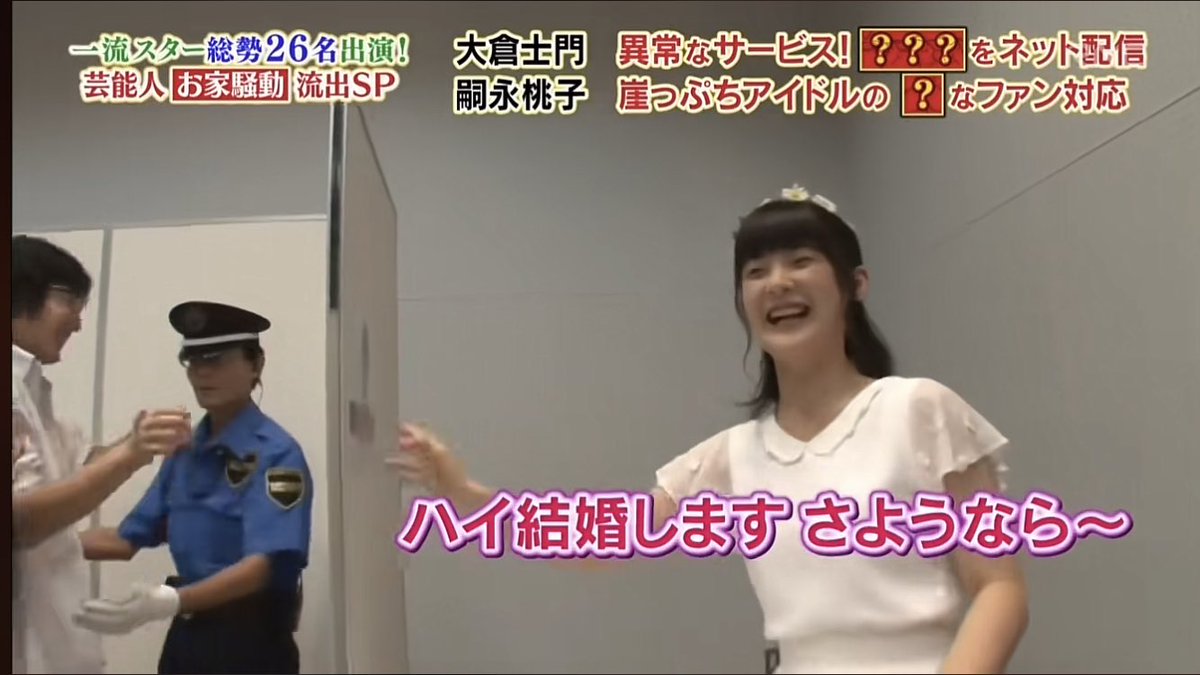 やっぱり握手会といえばこれでしょw