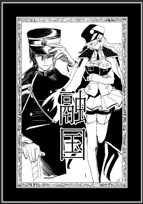 DDDããããé ããæ¡å³¶å€§å°Ãã¢ã¡ãªã¢ããã®çµµãæé«ãªã®ã§ã¿ãŠ...