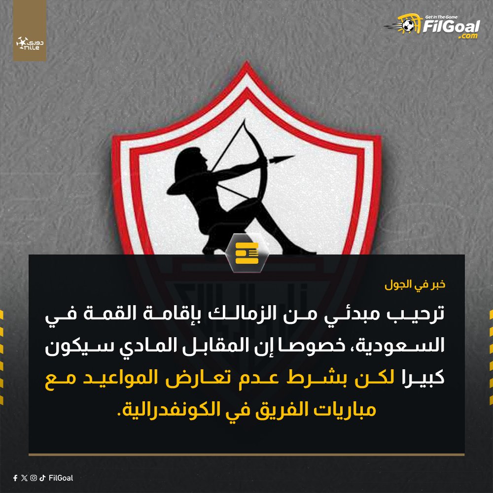 Nov_aa1's tweet photo. خلاص هاتو النصر والهلال يلعبو فى مصر 
قمة الانبطاح اتحاد العار 
#نرفض_اقامه_الديربى_فى_السعودية https://t.co/V16dsRavxv