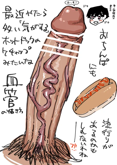 気がする 