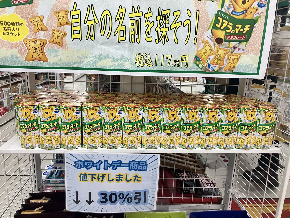 セブン店員 公式】神戸市北区内の採用情報一覧 セブンイレブンのアルバイト