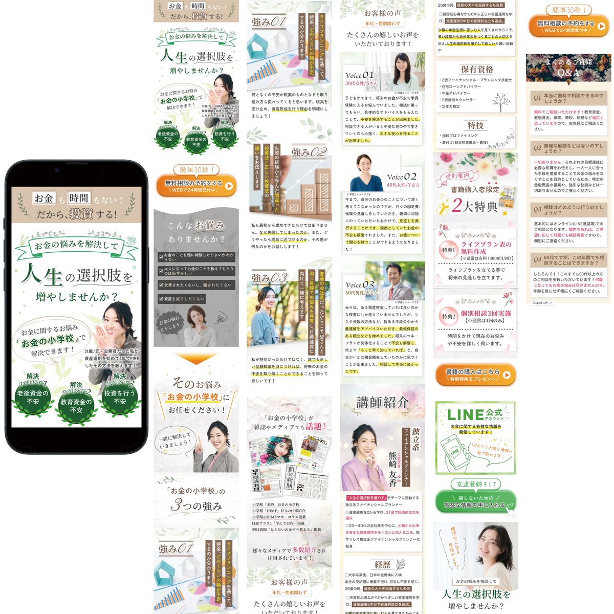はたなかwebデザイナー (@hatanaka_aya) / Posts / X