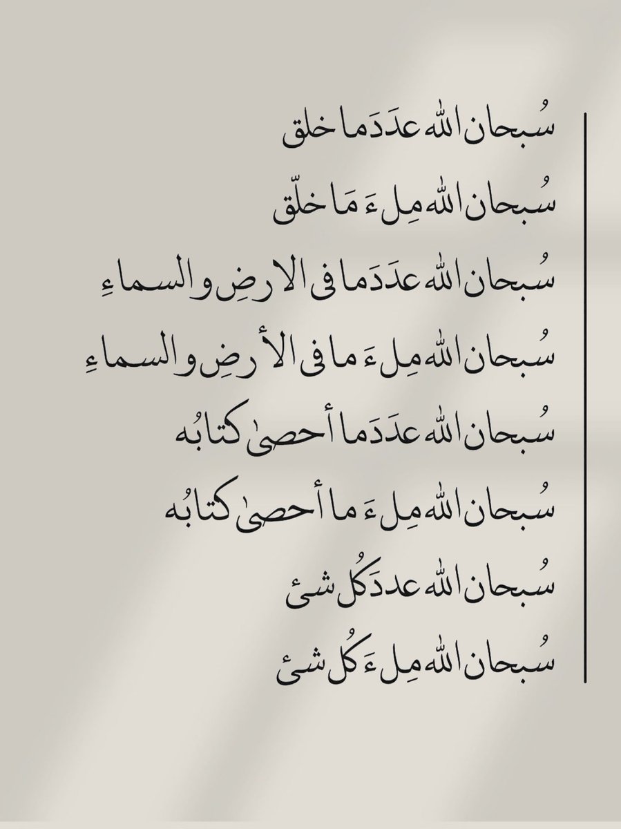 كررها دائماً..