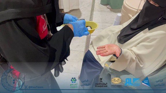 ksu_EnglishClub's tweet photo. Through their ongoing volunteering commitment and unwavering generosity

The second day of #King_Saud_University_for_Voluntary_Work team during their service to the guests of the Most Merciful within the Ambulatory Services Program at the Holy Mousqe in Mecca. https://t.co/qdLSIfbNCS
