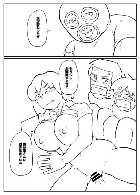 2月にお受けしたスケブ作品で【強盗に好き放題される母親】を制作中です。早く読んでもらいたいのに息子が春休みで制作が思うように進まない!まだ承認もできていないめっちゃエロいリクエストもたくさんあります。神様…時間を止めるストップウォッチがください。絶対悪用しませんから… 