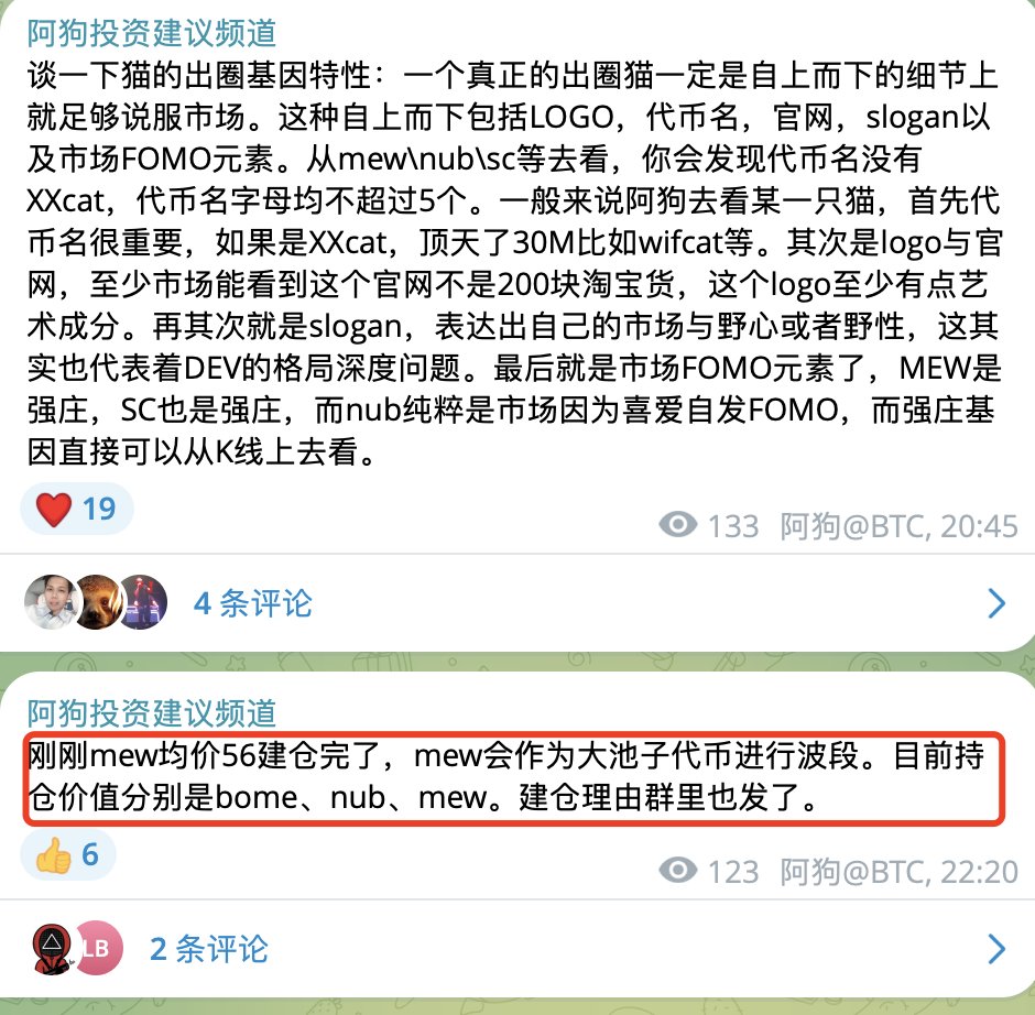 阿狗 tweet media