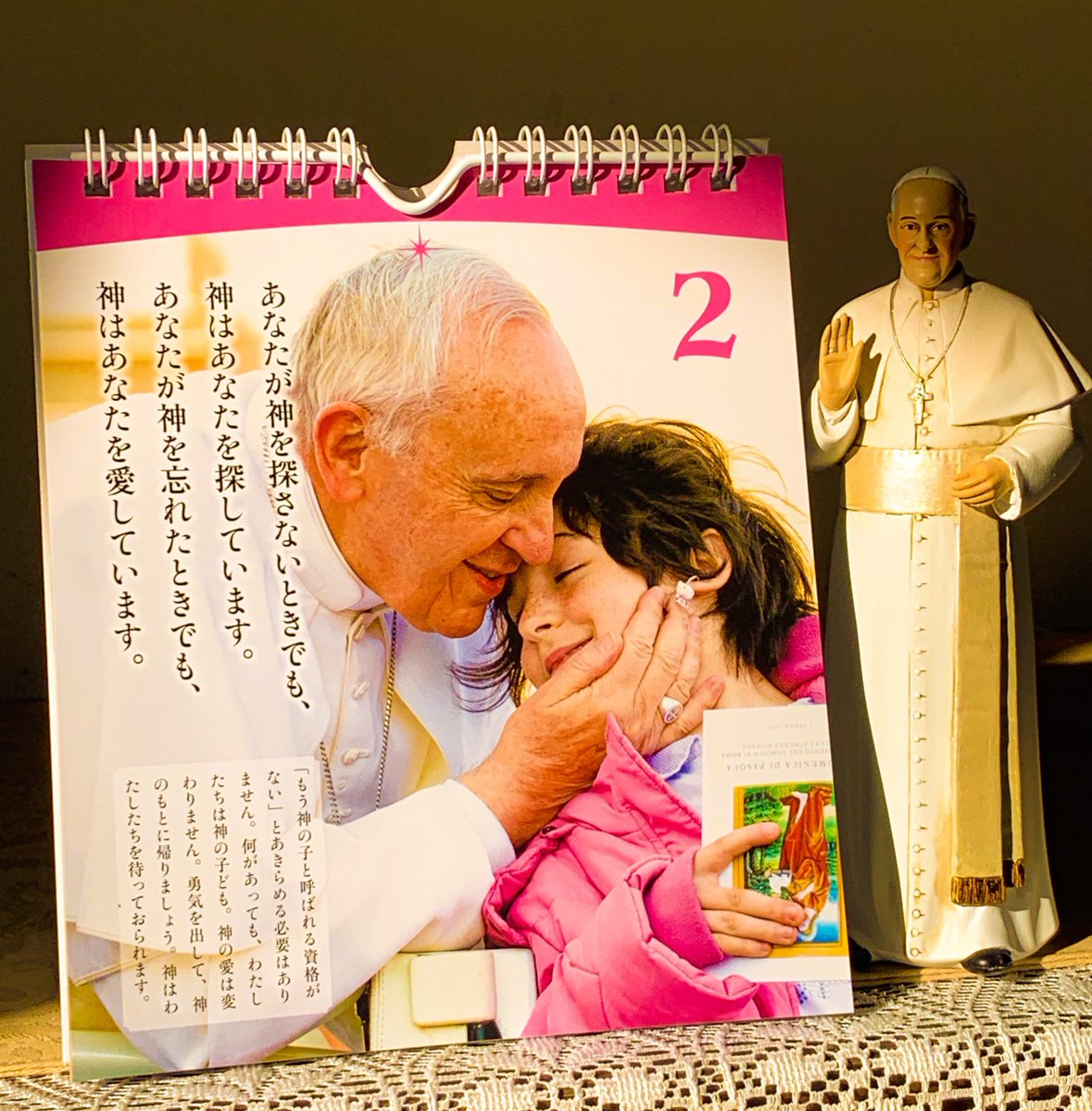 hiroshisj's tweet photo. あなたが神を探さないときでも、
神はあなたを探しています。
あなたが神を忘れたときでも、
神はあなたを愛しています。
フランシスコ教皇
～「もう神の子と呼ばれる資格はない」と諦める必要はありません。神様は、私たちの帰りを待っておられます。
『日めくり教皇フランシスコ』(ドン・ボスコ社) https://t.co/0eormc93IY