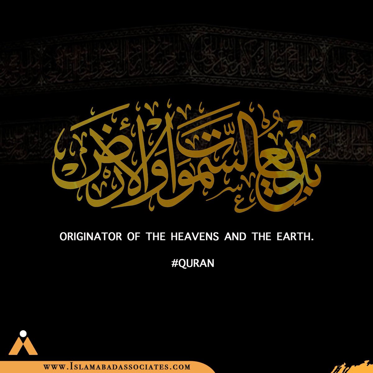 بَدِيعُ ٱلسَّمَٰوَٰتِ وَٱلۡأَرۡضِۖ وَإِذَا قَضَىٰٓ أَمۡرٗا فَإِنَّمَا يَقُولُ لَهُۥ كُن فَيَكُونُ Originator of the heavens and the earth. When He decrees a matter, He only says to it, “Be,” and it is. (2:117 #Quran )