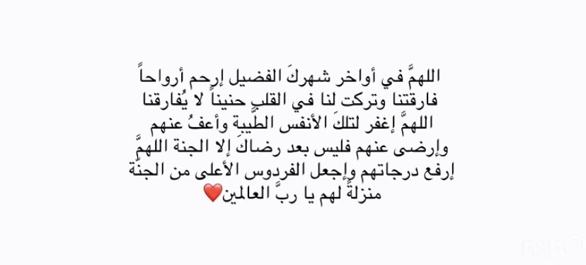 74GHADEER's tweet photo. https://t.co/AFoT4e0HV1