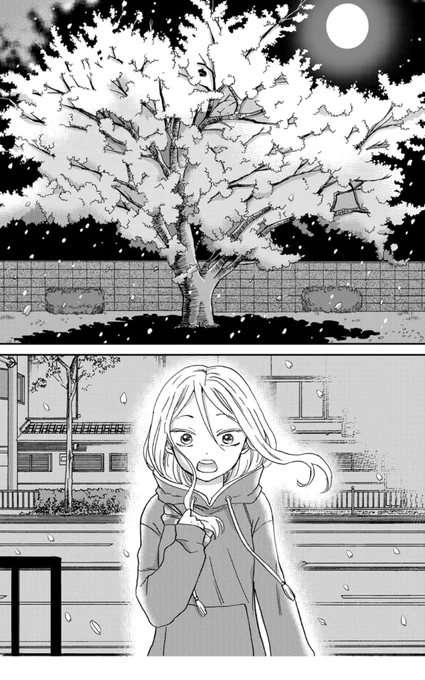 桜の季節ということで久々にももちゃん
引きこもりのももちゃんの春🌸
(『日向さん、星野です。』1巻より) 