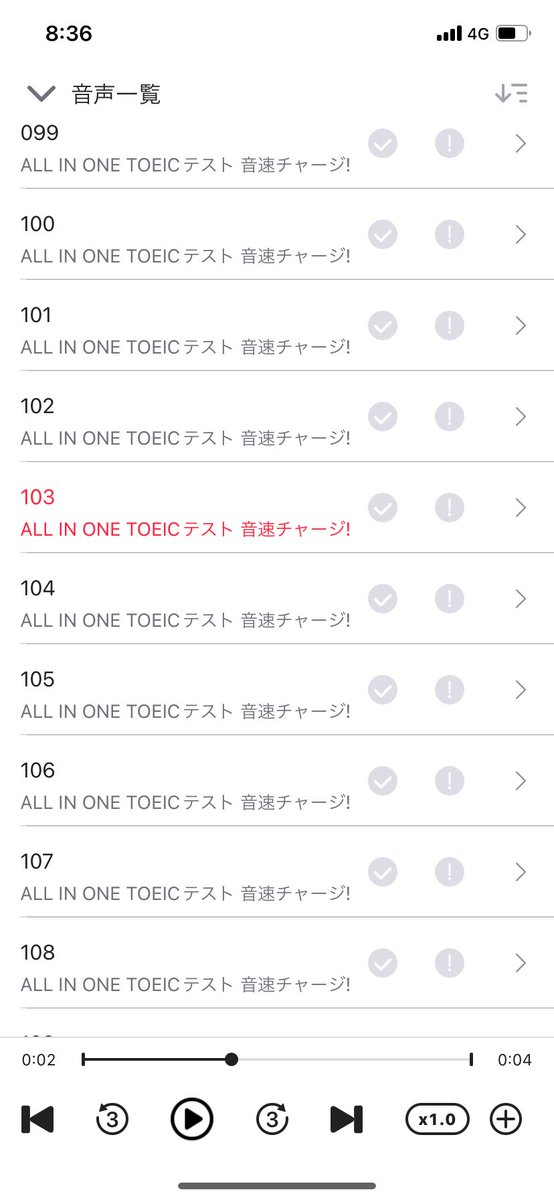 Webweb1K's tweet image. abceedにあるAll in oneの103でツムツムの音が聞こえるんだけど気のせい？