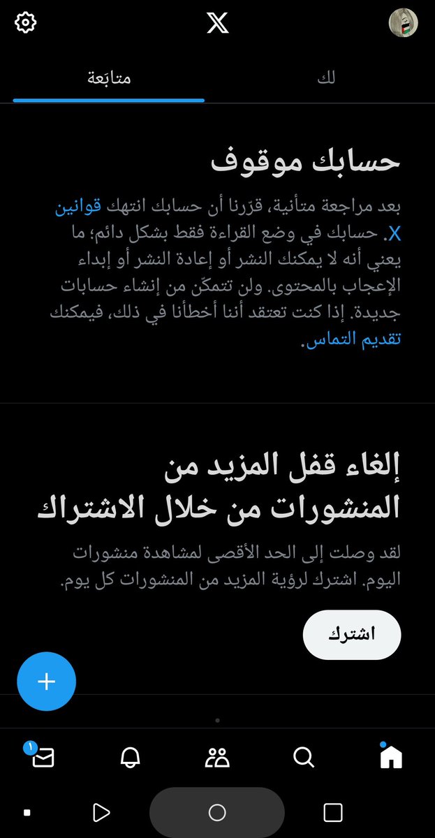 Tweet media one