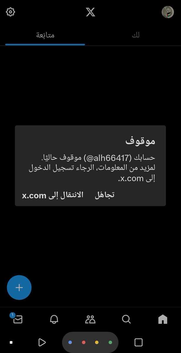 Tweet media one