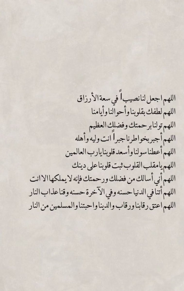 areej_9's tweet photo. يارب ❤️ https://t.co/KzK4aqswFd