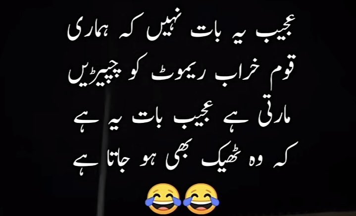Asslam u Alaikum ✨

Good morning 🌅 

Pakistani ✌️