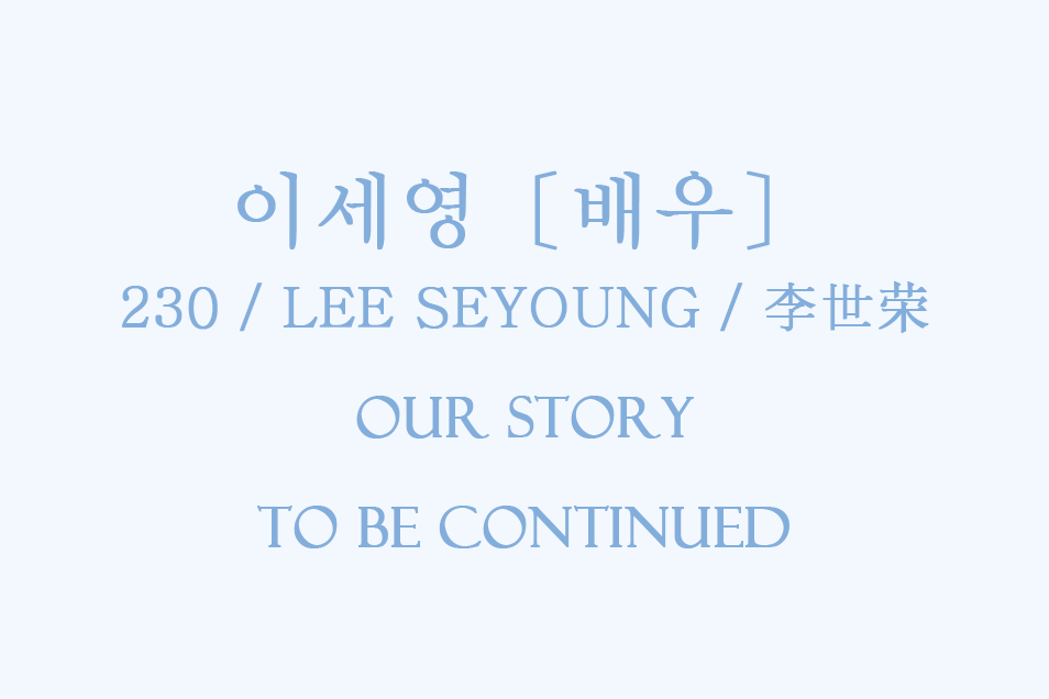 BrownSugarCIBA_'s tweet image. #LEESEYOUNG
#李世荣
#HappyDebut27thAnniversary