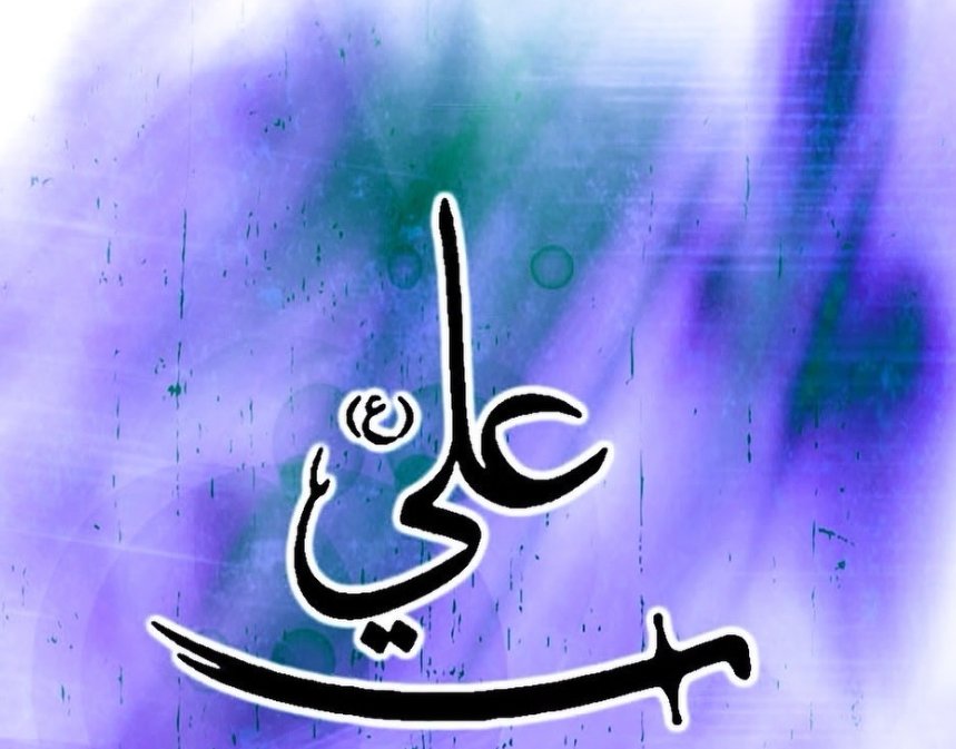 f_xily's tweet photo. Today we lose our master
The commendar of the faithful 
The lion of Allah
The door to the city of knowledge 
The truthful 
The solution of all problems 
The warrior of Rasoolallah 
The protector of Fatima 
The pillar of guidance
علی ابن ابی طالب 💔 https://t.co/BZUeilZalR