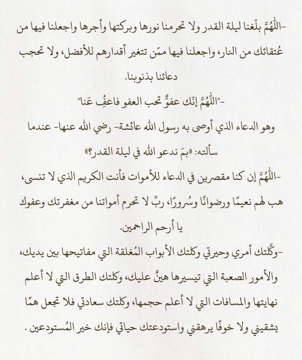 sares_2's tweet photo. #ليله_٢٣ https://t.co/tkMSz45PFA