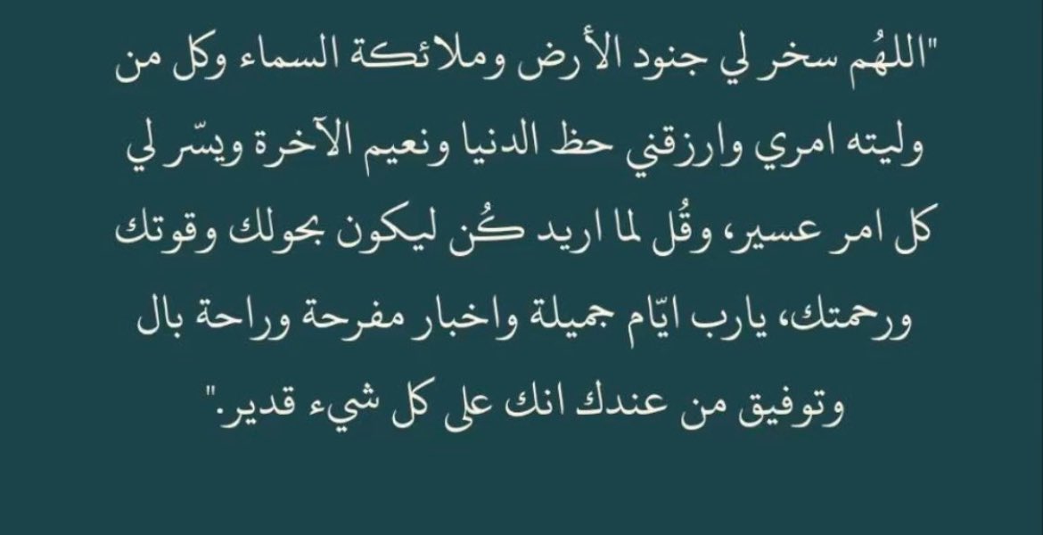 F4Az4's tweet image. #ليله_23
🤍
