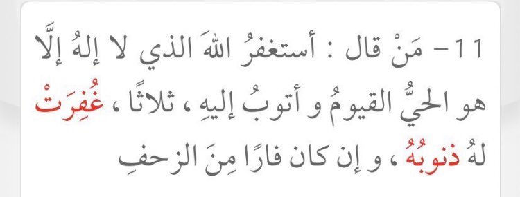 sara_a412's tweet photo. #ليله_٢٣ https://t.co/wf21CQTQ4a