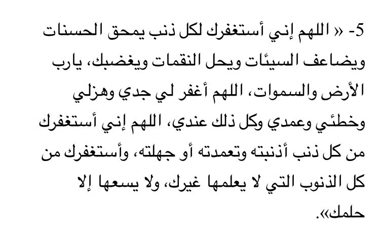 sara_a412's tweet photo. #ليله_٢٣ https://t.co/wf21CQTQ4a