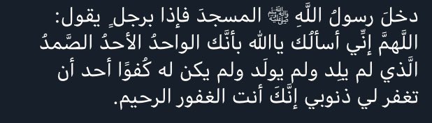 sara_a412's tweet photo. #ليله_٢٣ https://t.co/wf21CQTQ4a