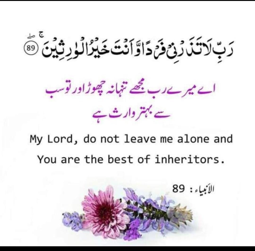 CA Rauf tweet media