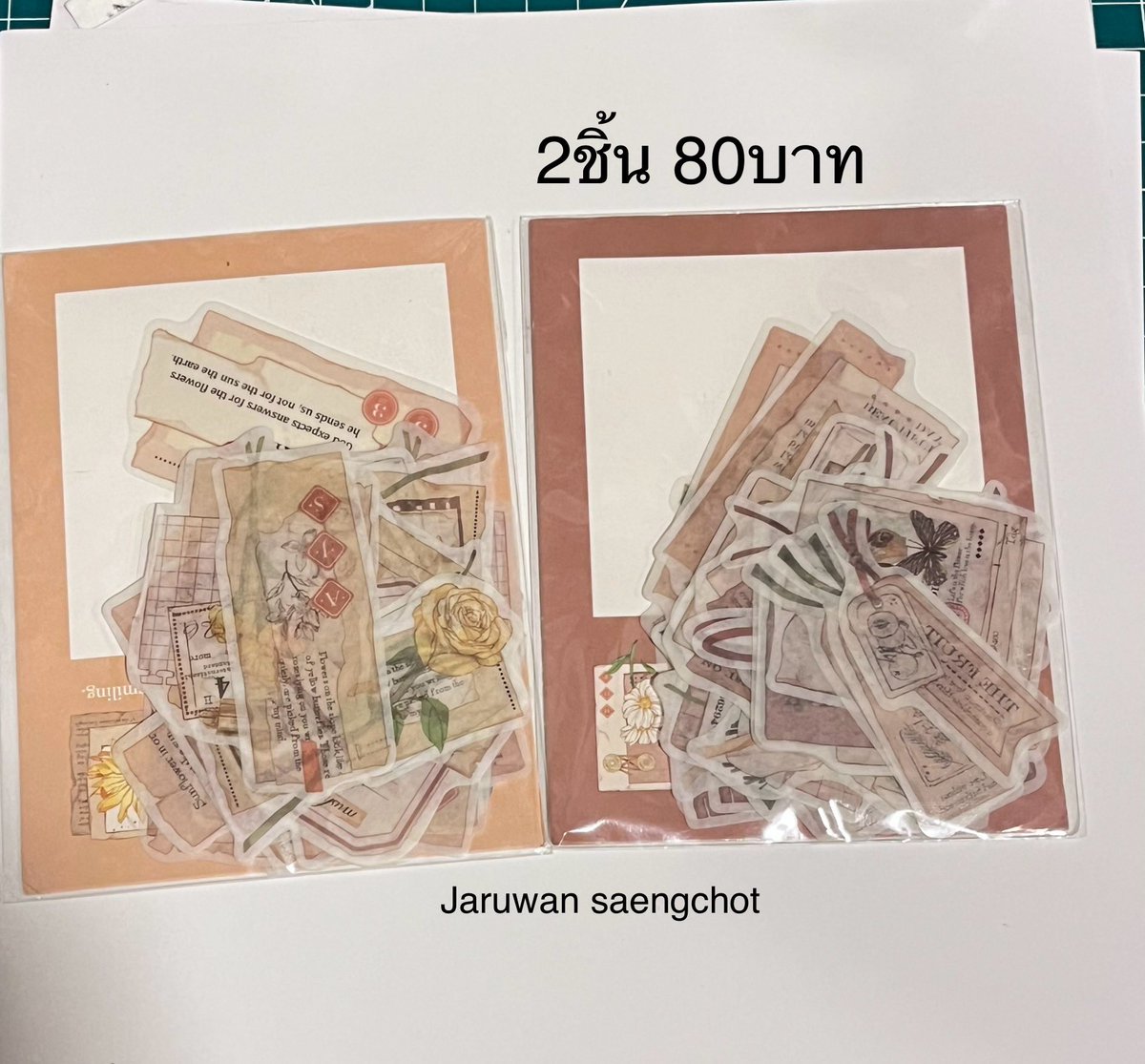 _suerteshop's tweet photo. #ปล่อยของ สติกเกอร์ กระดาษ
ราคาในรูปค่ะ 
ค่าส่งเหมาๆ 40บาท 
สนใจDM สอบถามได้ค่ะ 
#สติ๊กเกอร์เกาหลี #สติกเกอร์ #กระดาษ #งานศิลปะ #งานhandmade #พร้อมส่ง https://t.co/a1YtMyOn1M