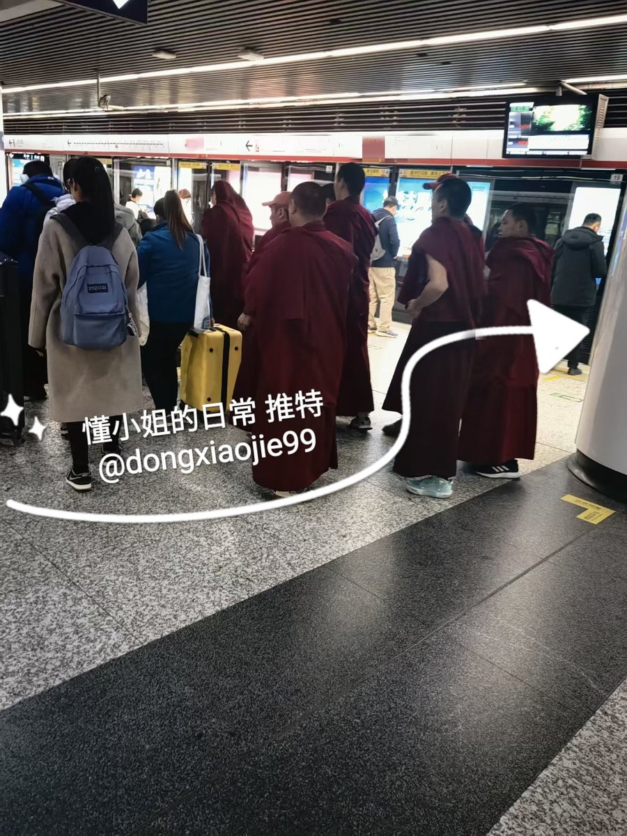 大师也坐地铁，大师也爱玩炮筒，大师爱不爱女人？ https://t.co/T1aEYVxHjH